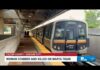 Woman dead after violent stabbing attack on MARTA train at Oakland City Station